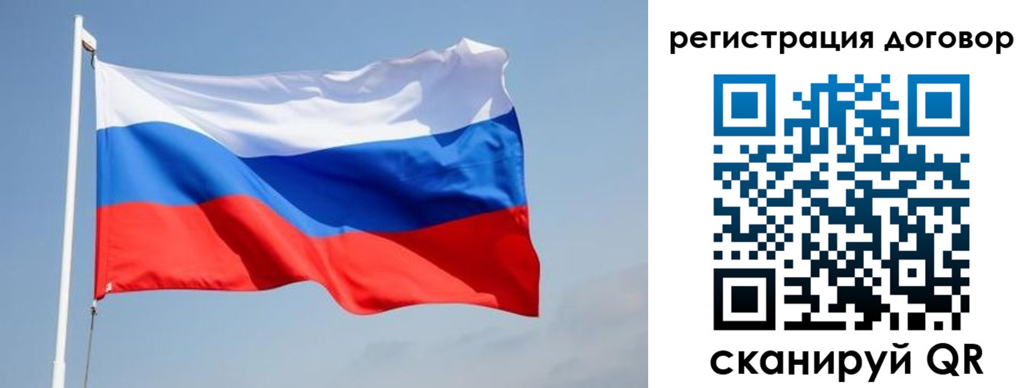 временная регистрация поиск в Кировской области