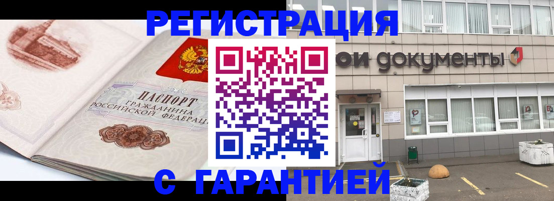 регистрация для школы в Кировской области