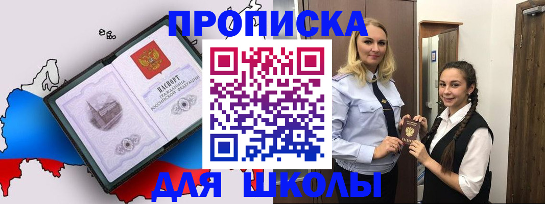 временная регистрация госуслуги в Кировской области