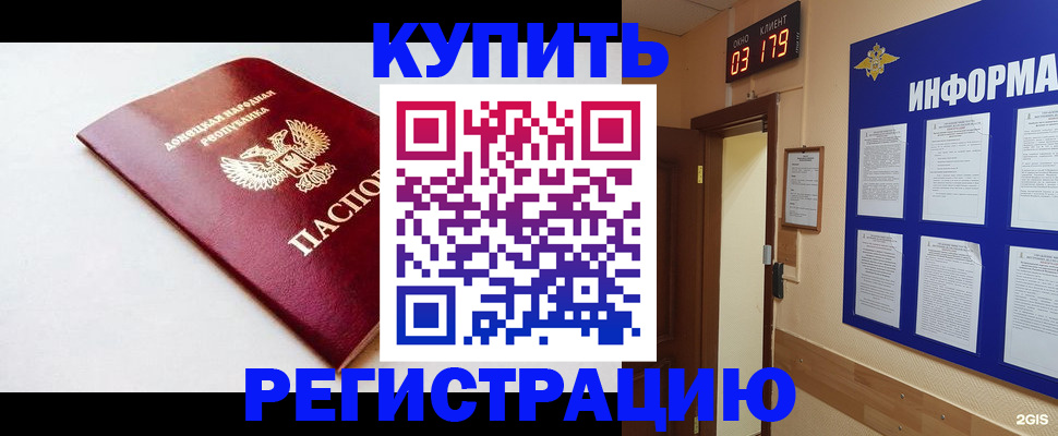 временная регистрация 2025 в Кировской области