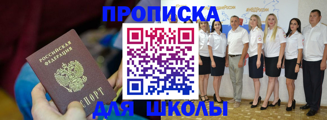 найти адрес прописки в Кировской области